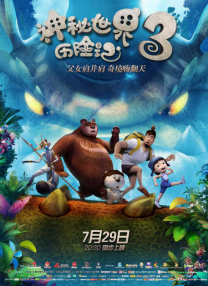 久草福利在线视频